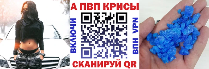 Цена Унеча Гашиш  Alpha-PVP  гидра ТОР  МЕФ 