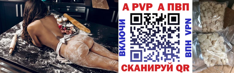 mega ССЫЛКА  Унеча  APVP Соль  где найти наркотики 