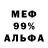 Метадон белоснежный P Yang