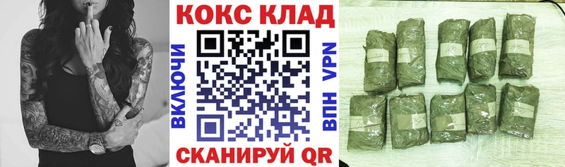 Cocaine VHQ  купить закладку  Унеча 