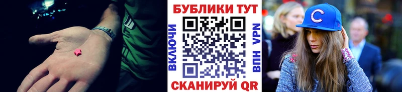 Ecstasy TESLA  ссылка на мегу зеркало  Унеча 
