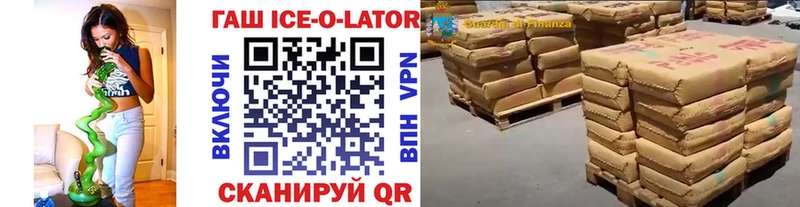ГАШИШ хэш  Унеча 
