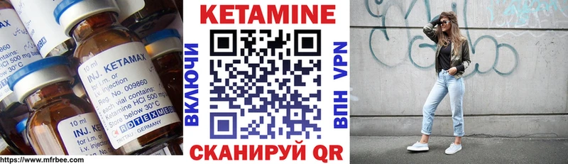 блэк спрут сайт  Унеча  Кетамин VHQ 