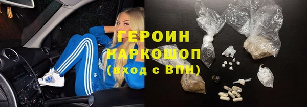 героин Арсеньев