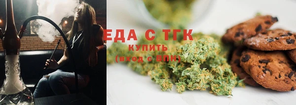 трава Аркадак