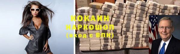 трава Аркадак