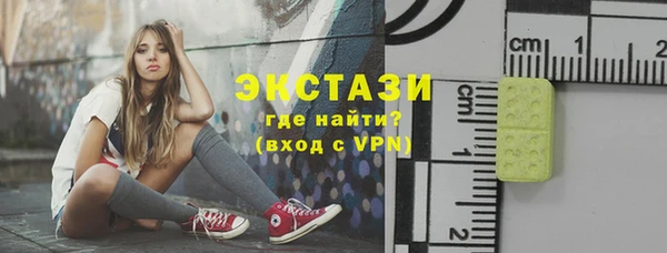 кокаин колумбия Армянск