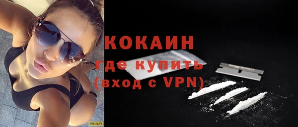 кокаин колумбия Армянск