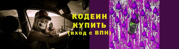 героин Арсеньев