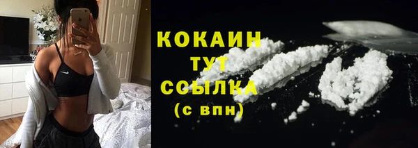 кокаин колумбия Армянск