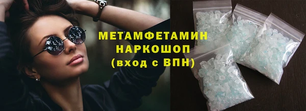 героин Арсеньев