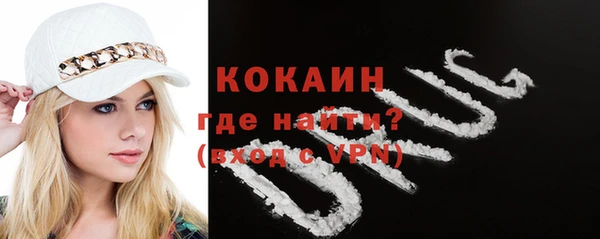 кокаин колумбия Армянск