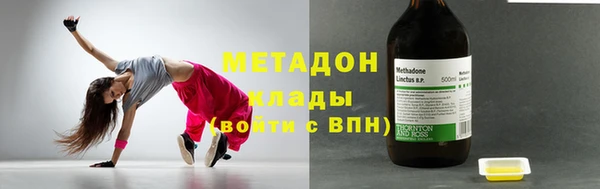 героин Арсеньев