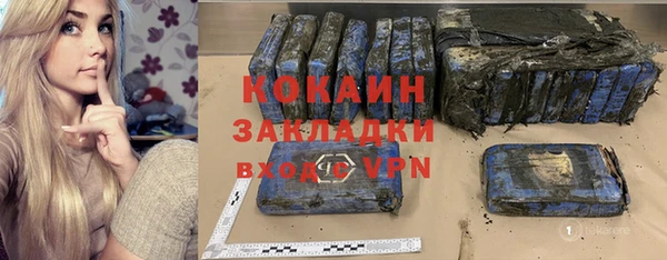 трава Аркадак