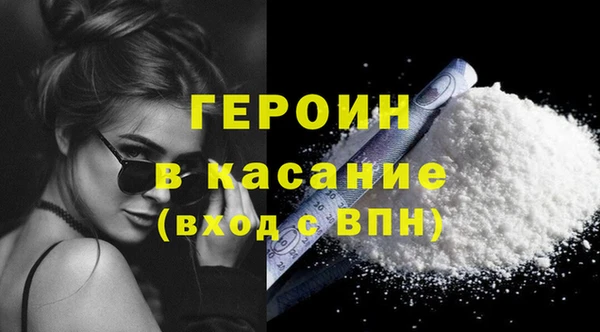 трава Аркадак