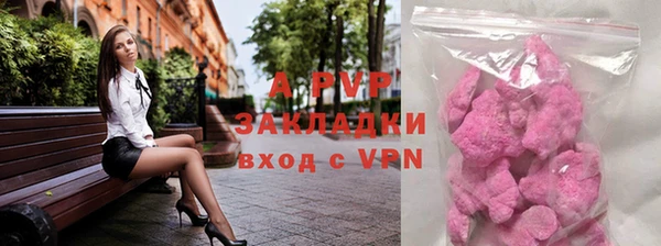 героин Арсеньев
