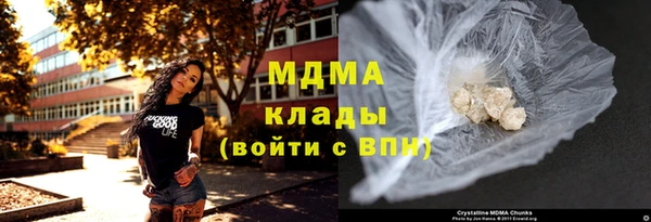 героин Арсеньев
