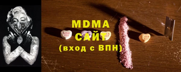 трава Аркадак