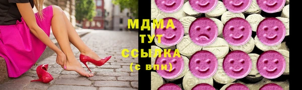трава Аркадак