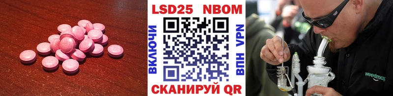 LSD-25 экстази ecstasy купить закладку Унеча