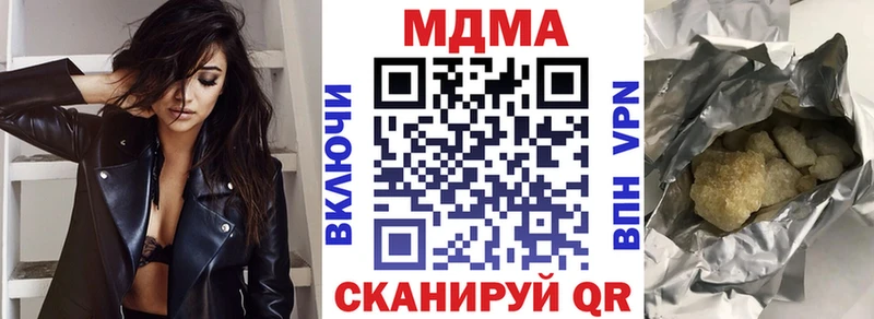 MDMA VHQ Унеча