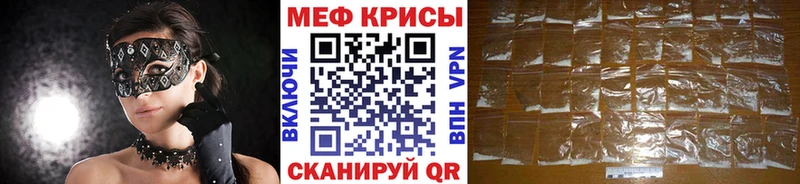 Меф mephedrone  купить   OMG зеркало  Унеча 