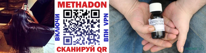 Метадон белоснежный  Унеча 