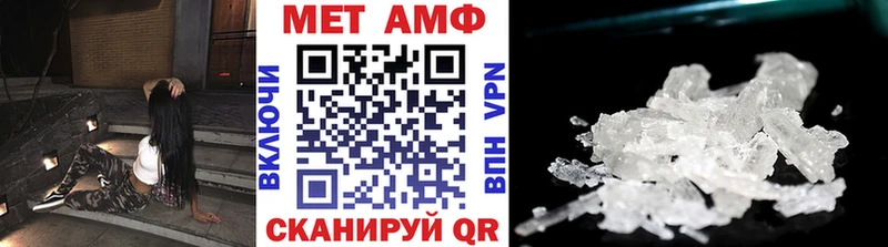 МЕТАМФЕТАМИН Декстрометамфетамин 99.9% Унеча