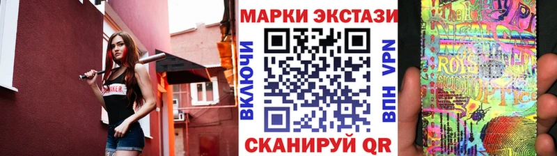 продажа наркотиков Унеча Марки 25I-NBOMe 1,5мг