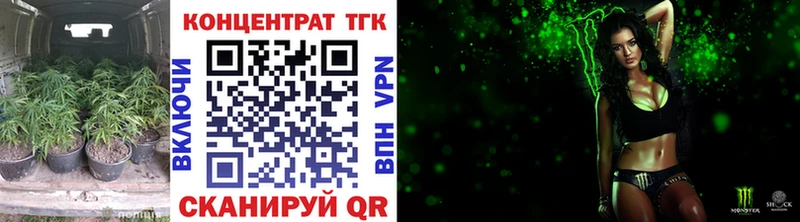магазин продажи   Унеча  ТГК жижа 